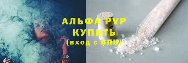 прущая мука Волоколамск